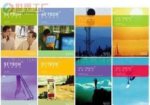 專業(yè)印刷服務 從批發(fā)宣傳冊到包裝盒的一站式解決方案