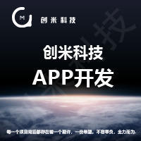 安卓與iOS定制開發(fā) 賦能文教科技創(chuàng)新的雙引擎