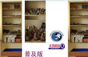 供應(yīng)沙盤游戲普及版300個(gè)沙具，助力辦公文教與科技開發(fā)新場(chǎng)景