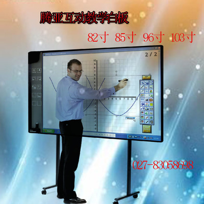 如何選購(gòu)實(shí)惠的液晶觸摸一體機(jī) 文教科技開發(fā)領(lǐng)域的代理加盟指南