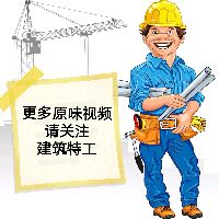 智能化工程勞務分包安全、文明施工協議書