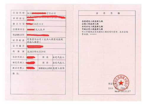 四川眉山市建筑勞務公司辦理全流程與時長解析 專業靠譜，輕松搞定建筑工程勞務分包
