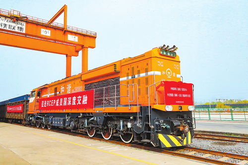 河南首列中老國(guó)際貨運(yùn)列車開(kāi)行，譜寫“陸上絲綢之路”新篇章