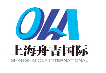 上海舟吉國(guó)際貨物運(yùn)輸代理 打造公路國(guó)際貨運(yùn)的可靠橋梁